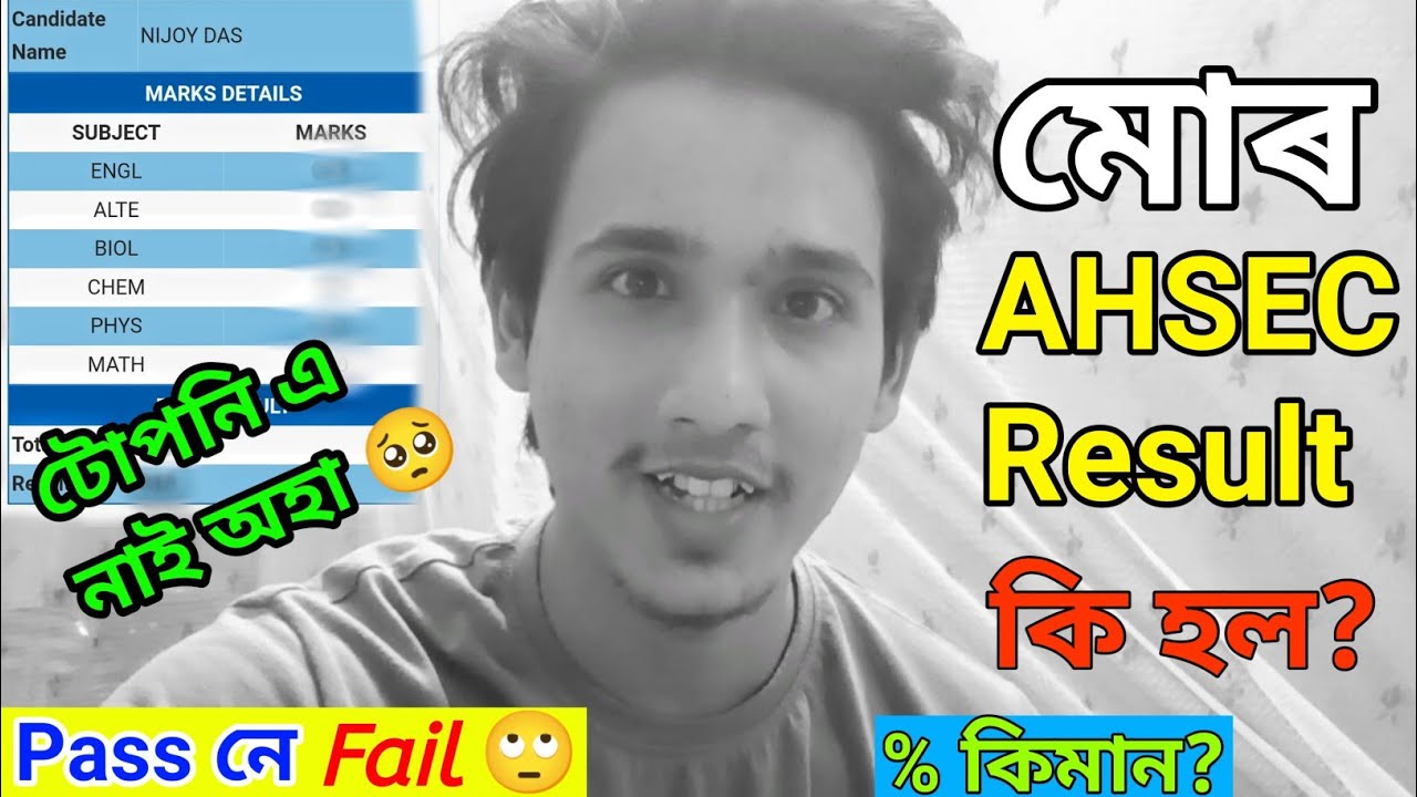 MY AHSEC  RESULT 2022 ||Ahsec results 2022| Pass নে Fail 🙄 কিমান % পালো Hs ত 🤔|Nijoy's Contents