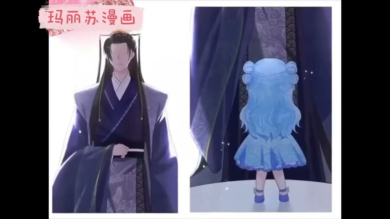 【一口气看完】《鲛人崽崽三岁啦》1~300集：后来，墨娇娇成为了最受宠的小公主，还和那位敌国质子拜了把子。大暴君只好凶巴巴地警告：都给朕滚！娇娇是朕一个人的宝贝！