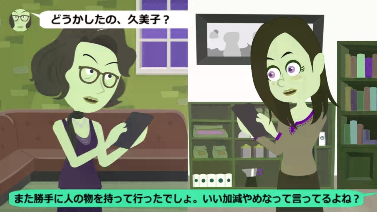 他人の物を何でも欲しがる友人「借りるだけ！」→ついには･･【スカッと総集編】