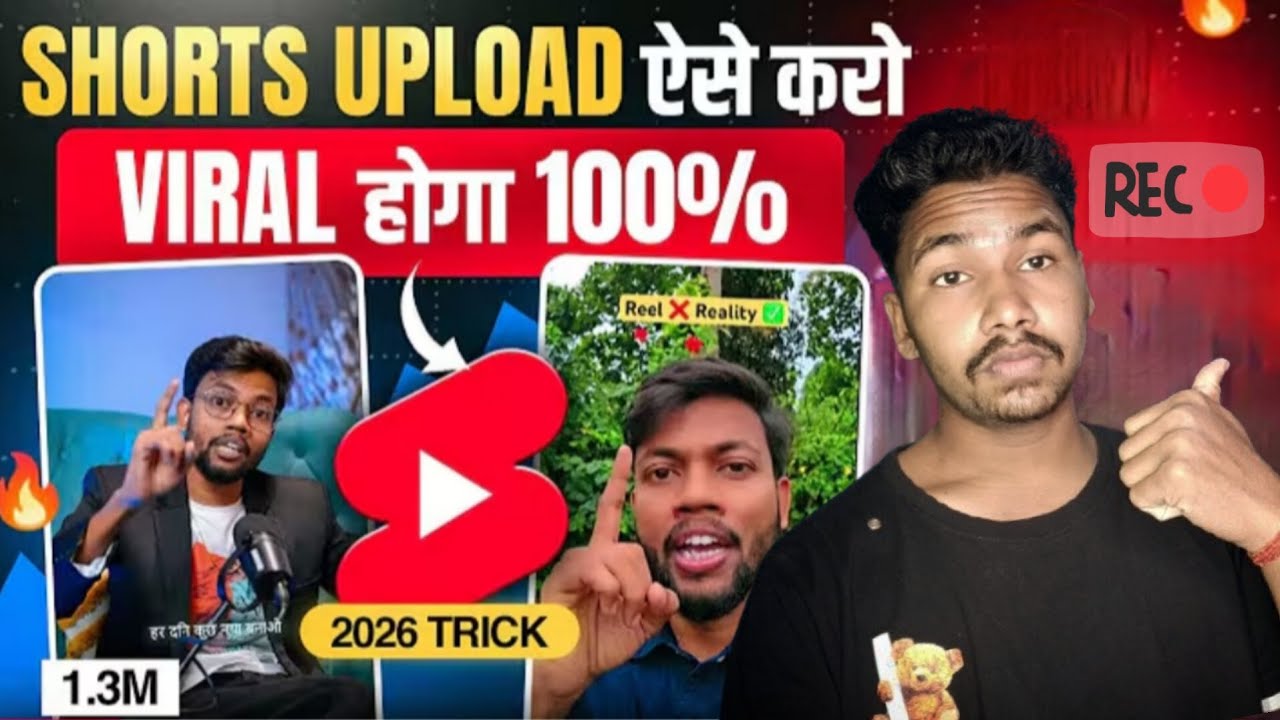 Shorts video upload एसे करो viral होगा 100% 2026 New Trick In Hindi / How to upload Shorts Reels