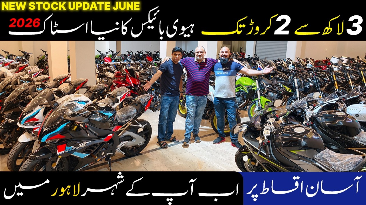 New & Used HeavyBikes Stock Update June 2026 On United Autos | Top & Best Heavy Bikes In Pakistan