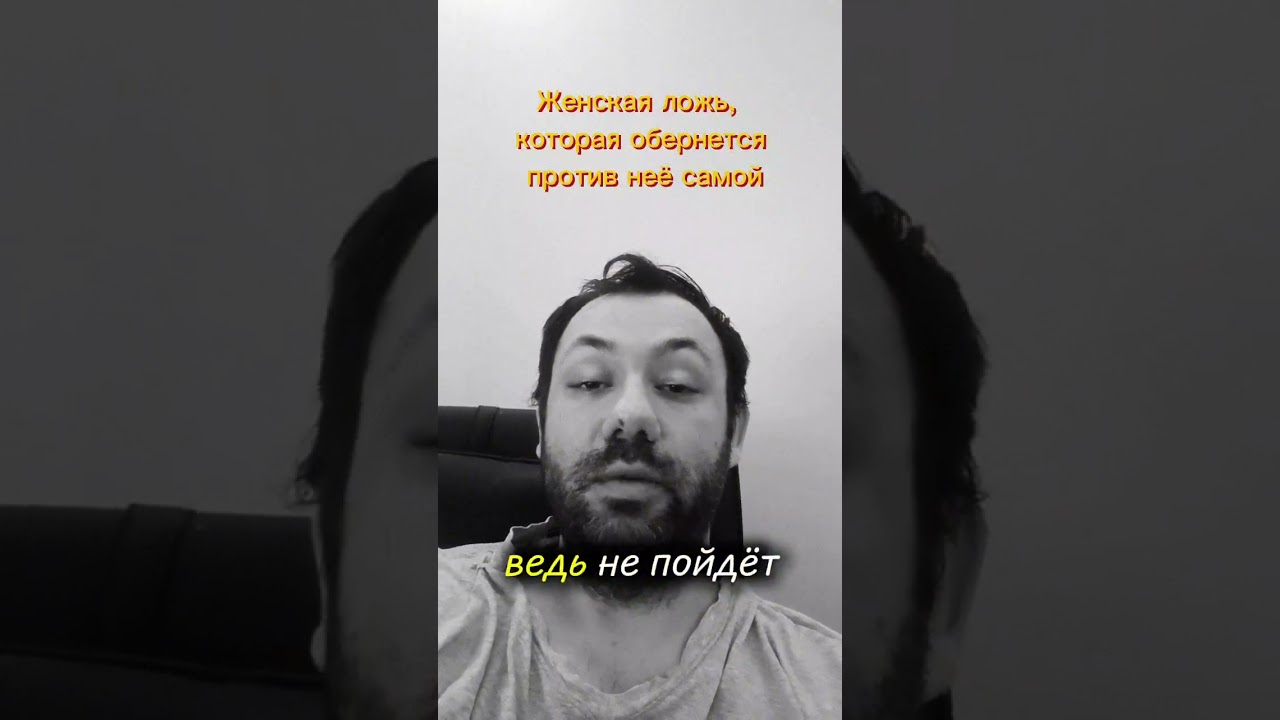 Как её 