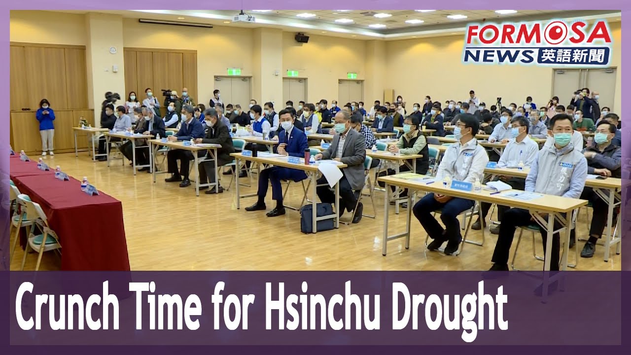Crunch talks as Hsinchu&rsquo;s water crisis continues