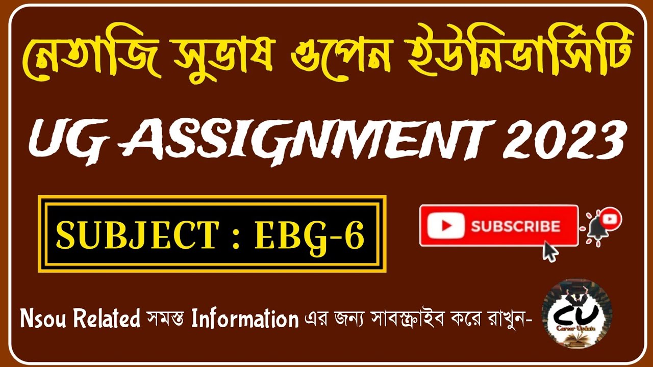 NSOU EBG-6 ASSIGNMENT ANSWER 2023 || BDP ASSIGNMENT ANSWER #careerupdate #nsou
