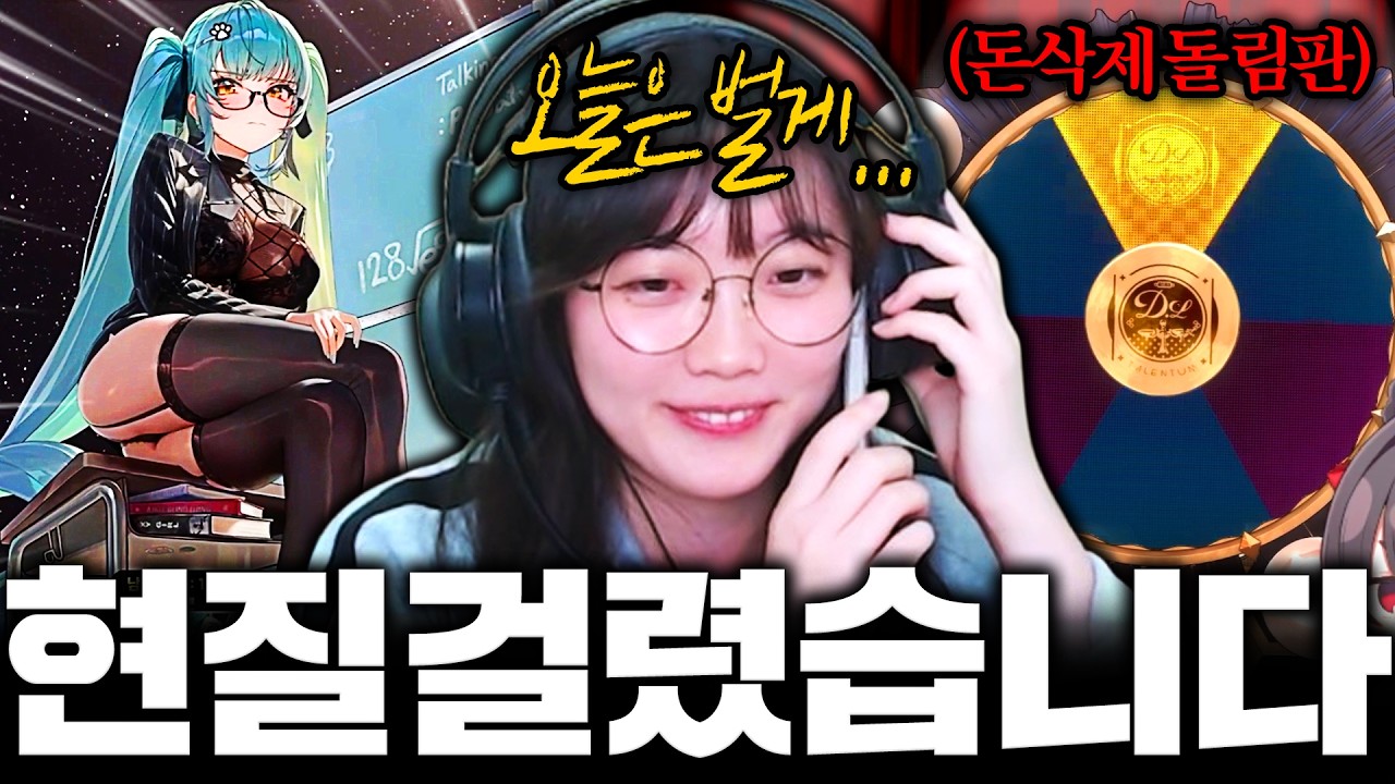 니케하는 유부녀의 현실..