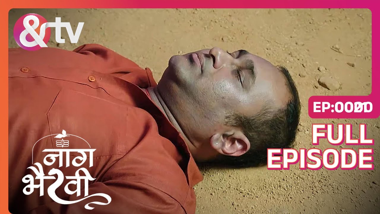 Bhairavi के भाई को काट लिया सांप ने | Naag Bhairavi | Full Ep. 21 | And TV