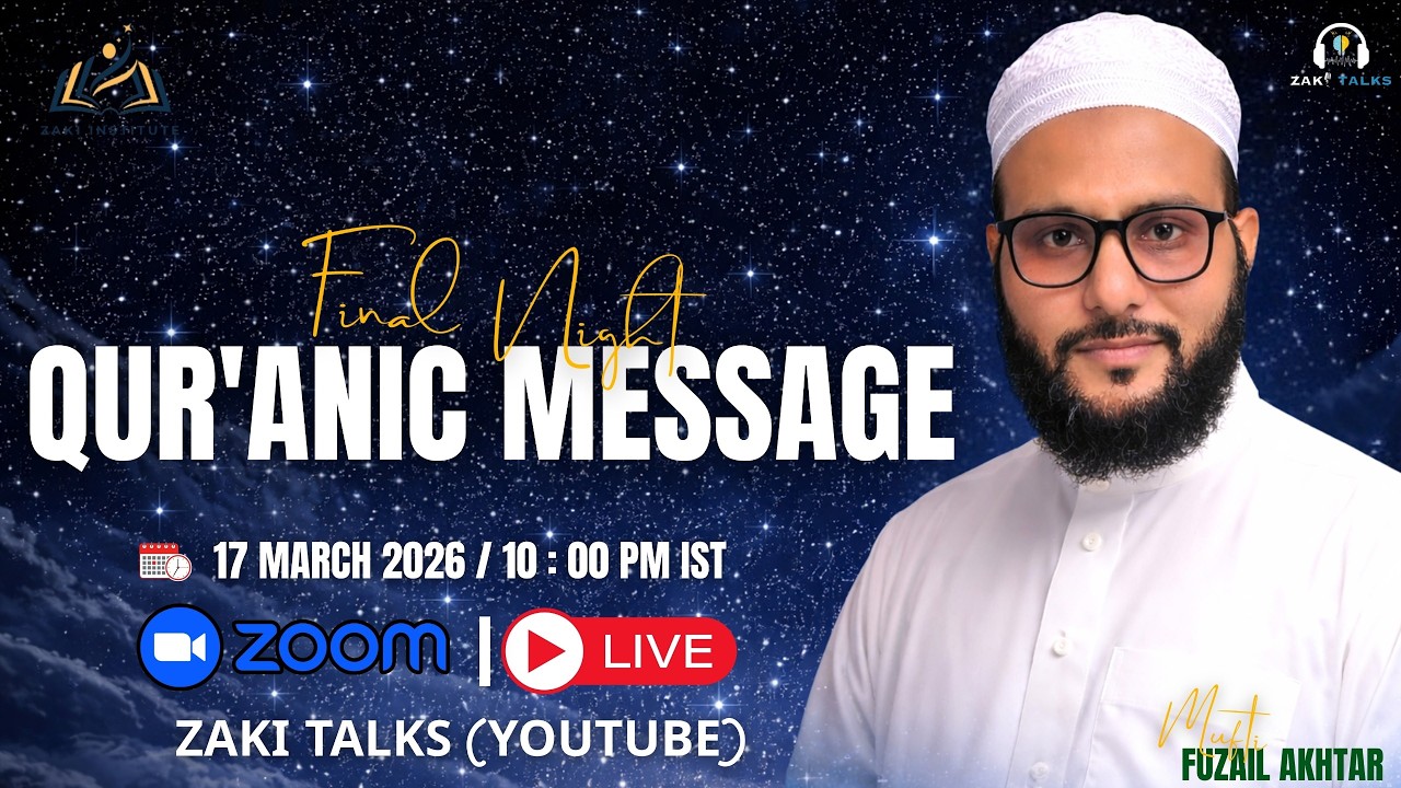 Ramadan Qur’an Companions | Final Night Message & Dua
