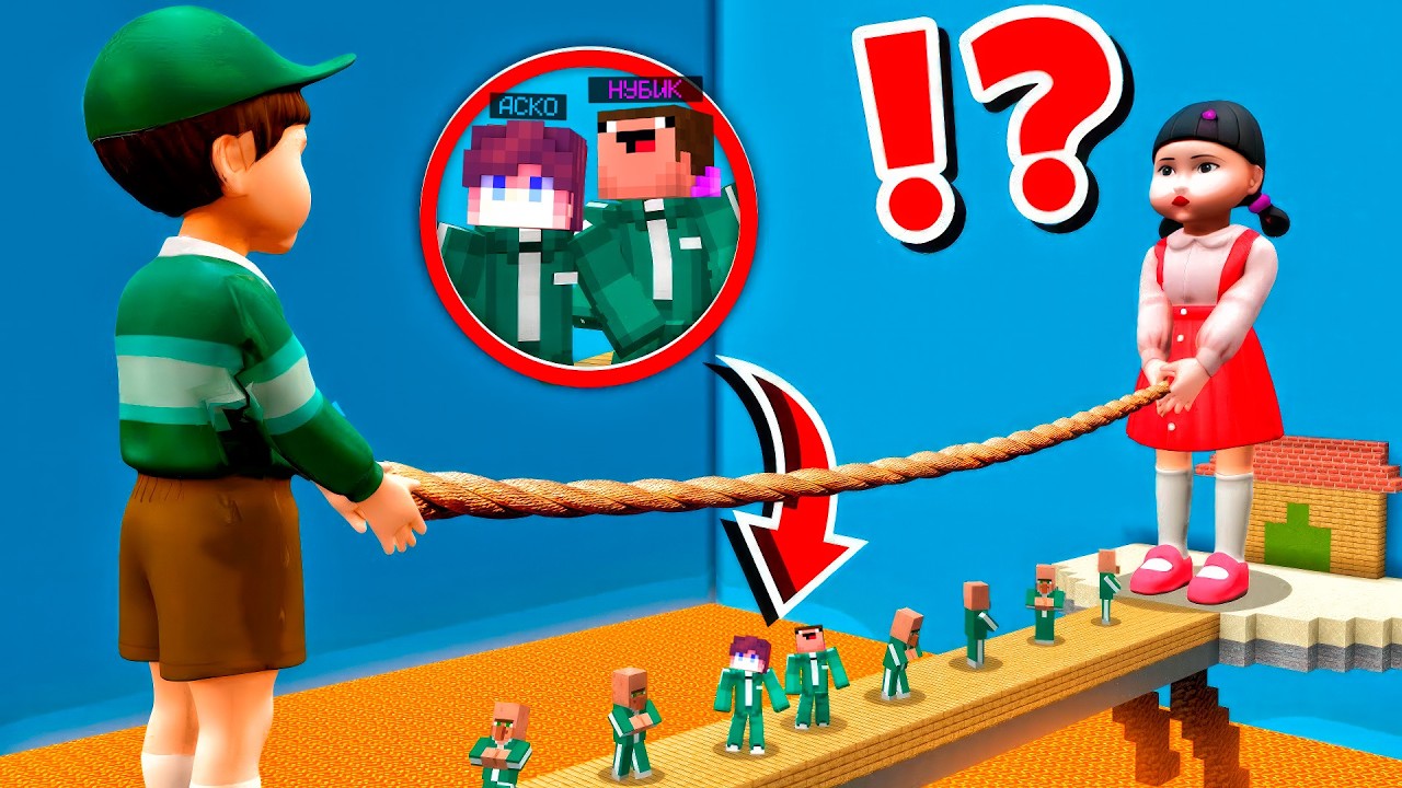 АСКО МЕН НУБИК SQUID GAME 3 МАУСЫМЫНДА! ЖАҢА ҚУЫРШАҚ ҚЫЗБЕН СЫНАҚ! казакша майнкрафт