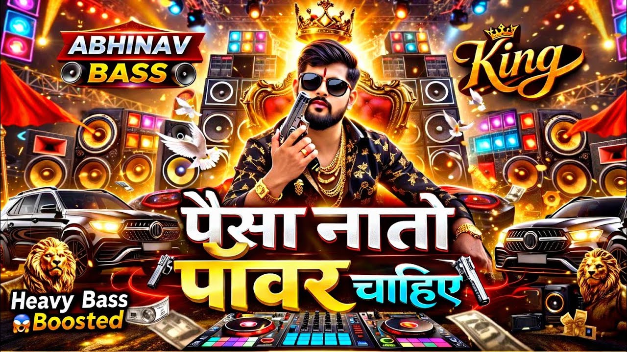 Paisa Na TO Power Chahi – Abhinav Bass King Remix | Song 2026 |Bass DJ Remix | Ultra Bass Boosted