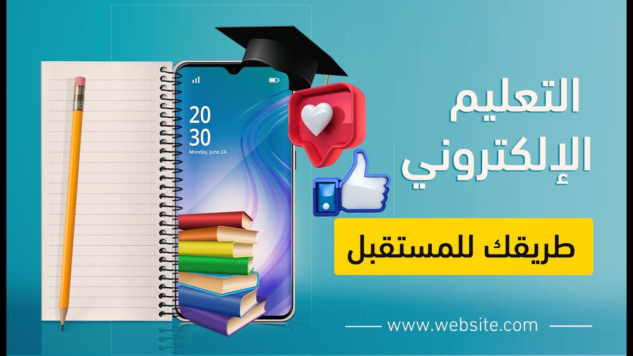 تصميم اعلان سوشيال ميديا ✅  بالفوتوشوب | social media design