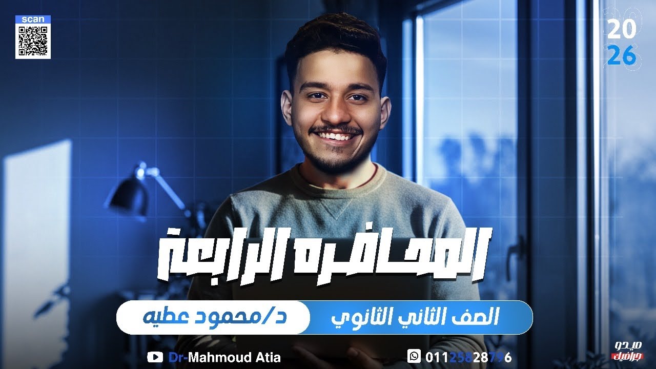 المحاضره الرابعه (الماده المحدده)