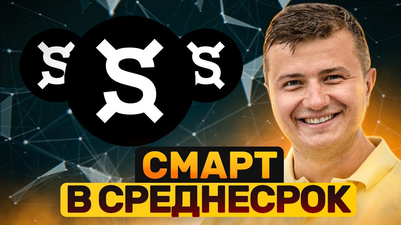 Потенциально лучший DeFi проект? Как планирует развиваться Frax?