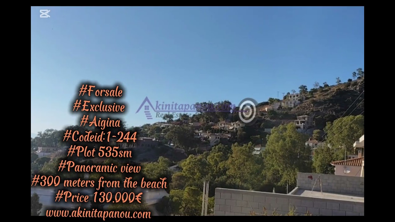 #Forsale #Aigina 