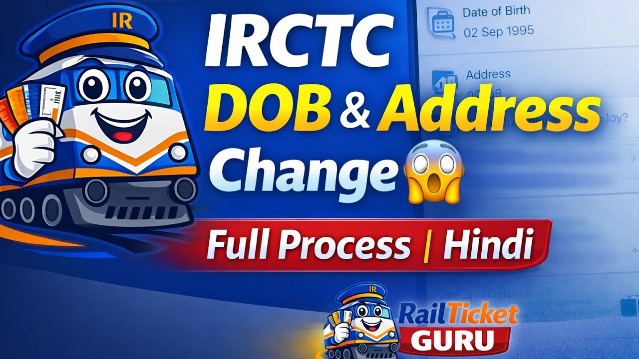 IRCTC Account Mein Date of Birth Aur Address Kaise Change Karen | Full Guide Hindi 2026