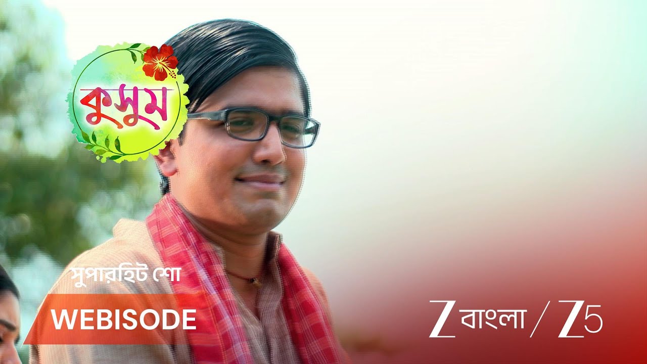 KUSUM | কুসুমকে ফিরিয়ে আনতে আয়ুষ্মানের মরিয়া চেষ্টা !