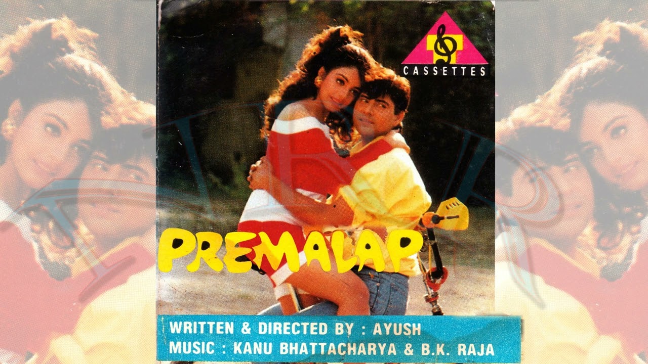 Dil Bhi Diya Hai | Premalap | Kumar Sanu | Kanu Bhattacharya