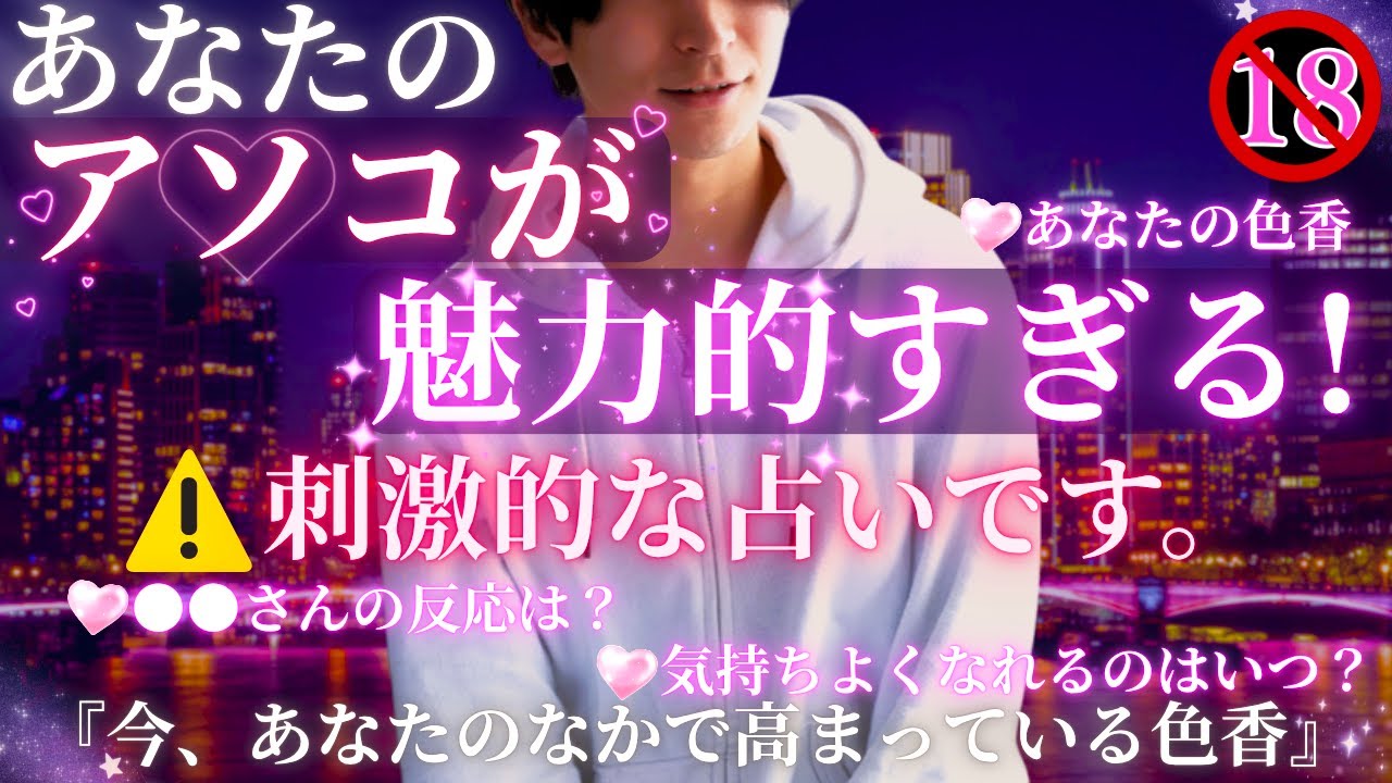 あなた自身が実感💕高まる色香で気になるあの人を魅了しようっ💕