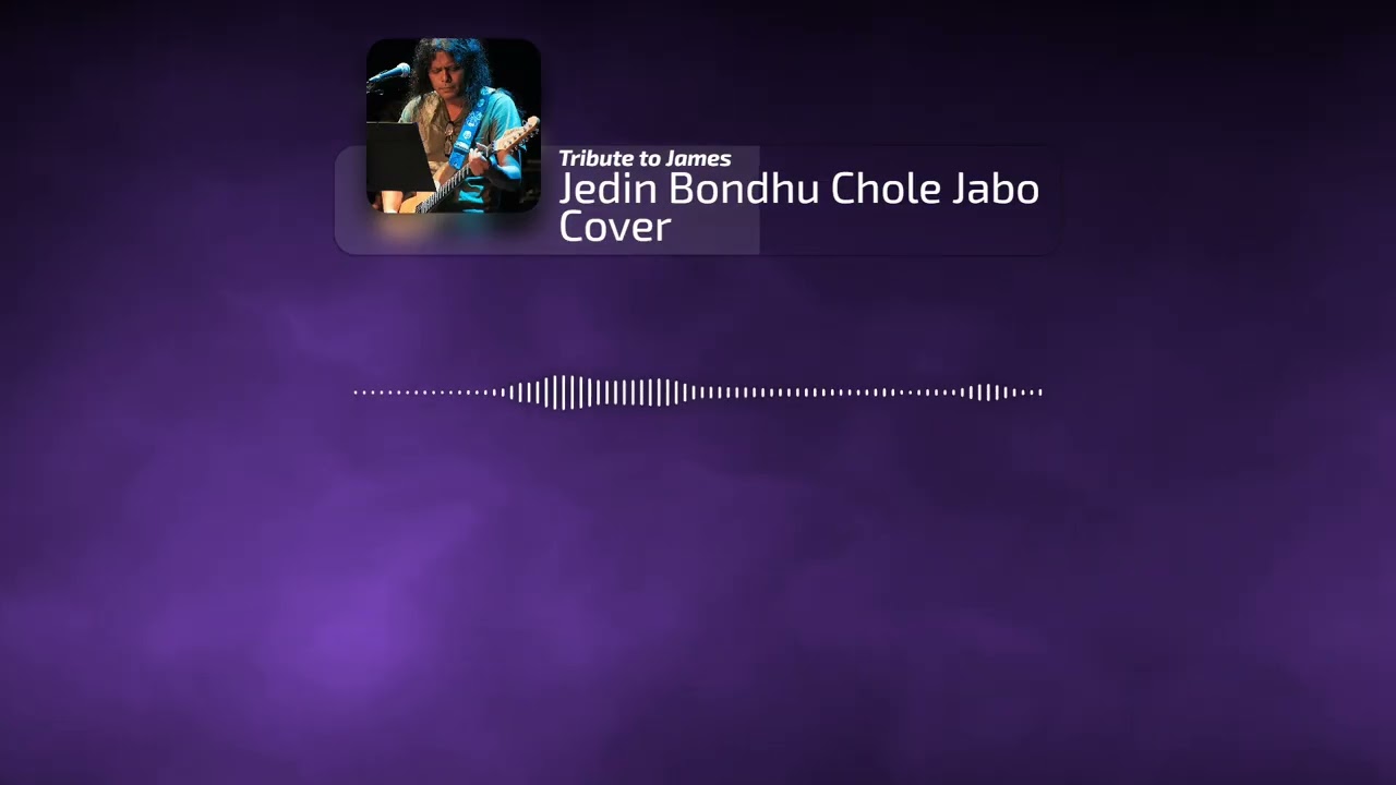 Jedin Bondhu Chole Jabo | James Tribute Cover | Heart Touching Bangla Song 2026
