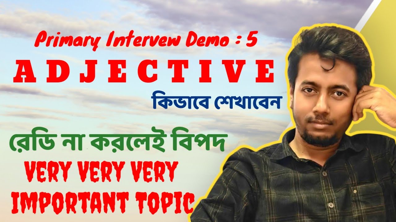 Primary Demo Class 5 | প্রাইমারী ডেমো ক্লাস ৫ | Sougata's Diary | 