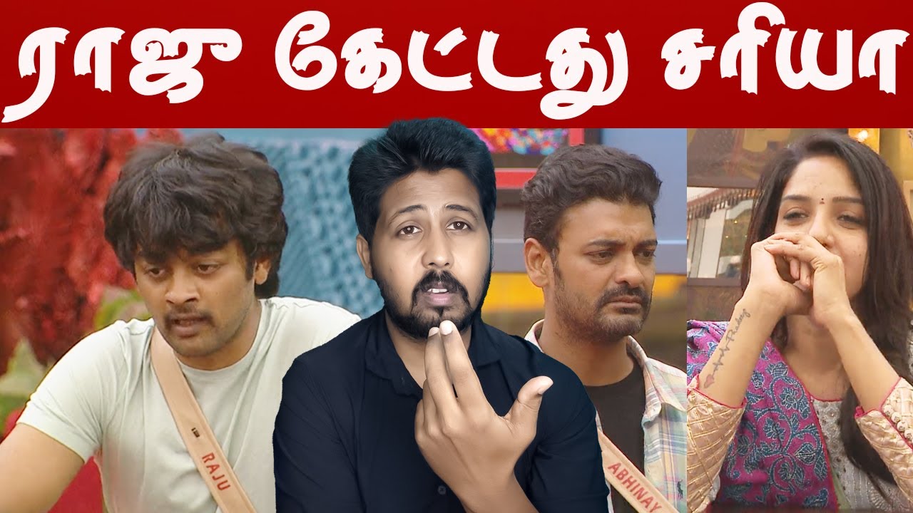 Biggboss Tamil S5 Day 54 Review | Biggboss Episode 55 Review | VJ Shafi | Shafi Zone