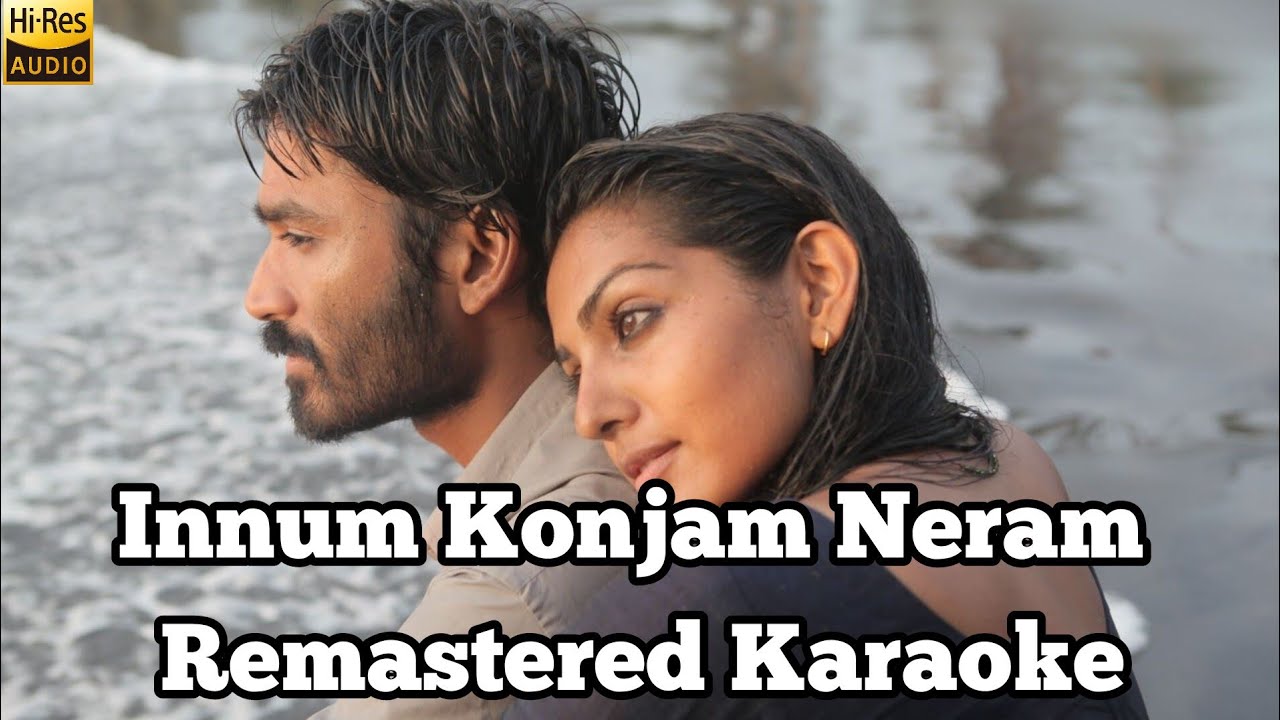 Innum konjam neram karaoke with lyrics remastered quality you never heard 🔥