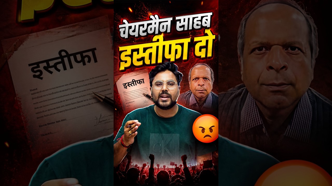 चेयरमैन साहब इस्तीफा दो 😡 Gagan Pratap Sir 😎 #ssc #paperleak #noida #sscchairman