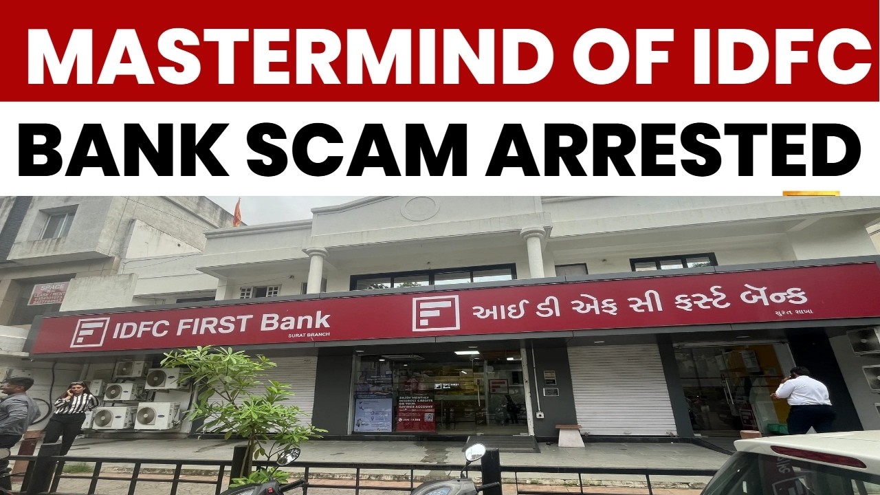 IDFC First Bank Scam: Four Arrested In ₹590 Crore Haryana Govt Fund Siphoning Case| India Today News