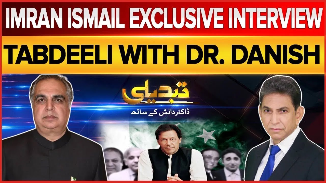 Imran Ismail Exclusive Interview | Tabdeeli With Dr Danish | 1st Dec 2024 | BOL News