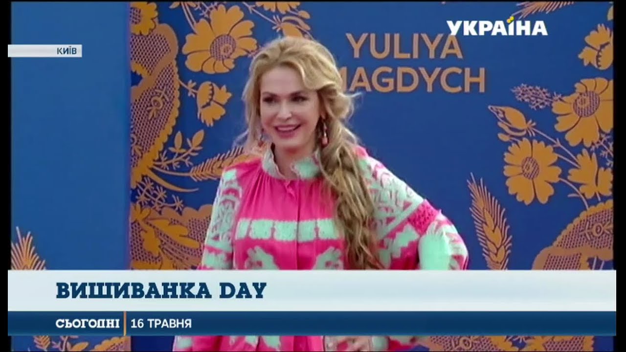 У Києві відбувся грандіозний показ вишиванок за участі відомих українців