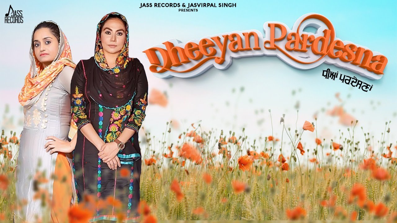 Dheeyan Pardesna | (Official Video) | Kulveer Kaur & Avjot Kaur | Punjabi Songs 2020