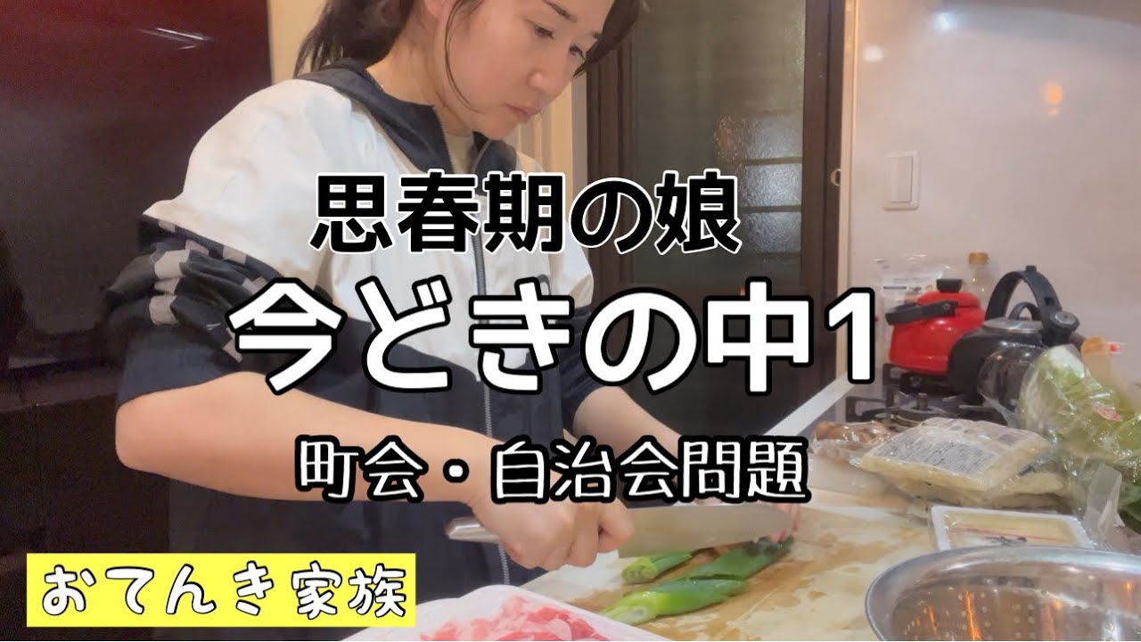 疲れたので、ご褒美にすき焼きにしました