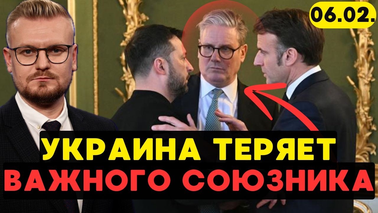 Украина ТЕРЯЕТ союзника: Стармер и дело Эпштейна! - Печий
