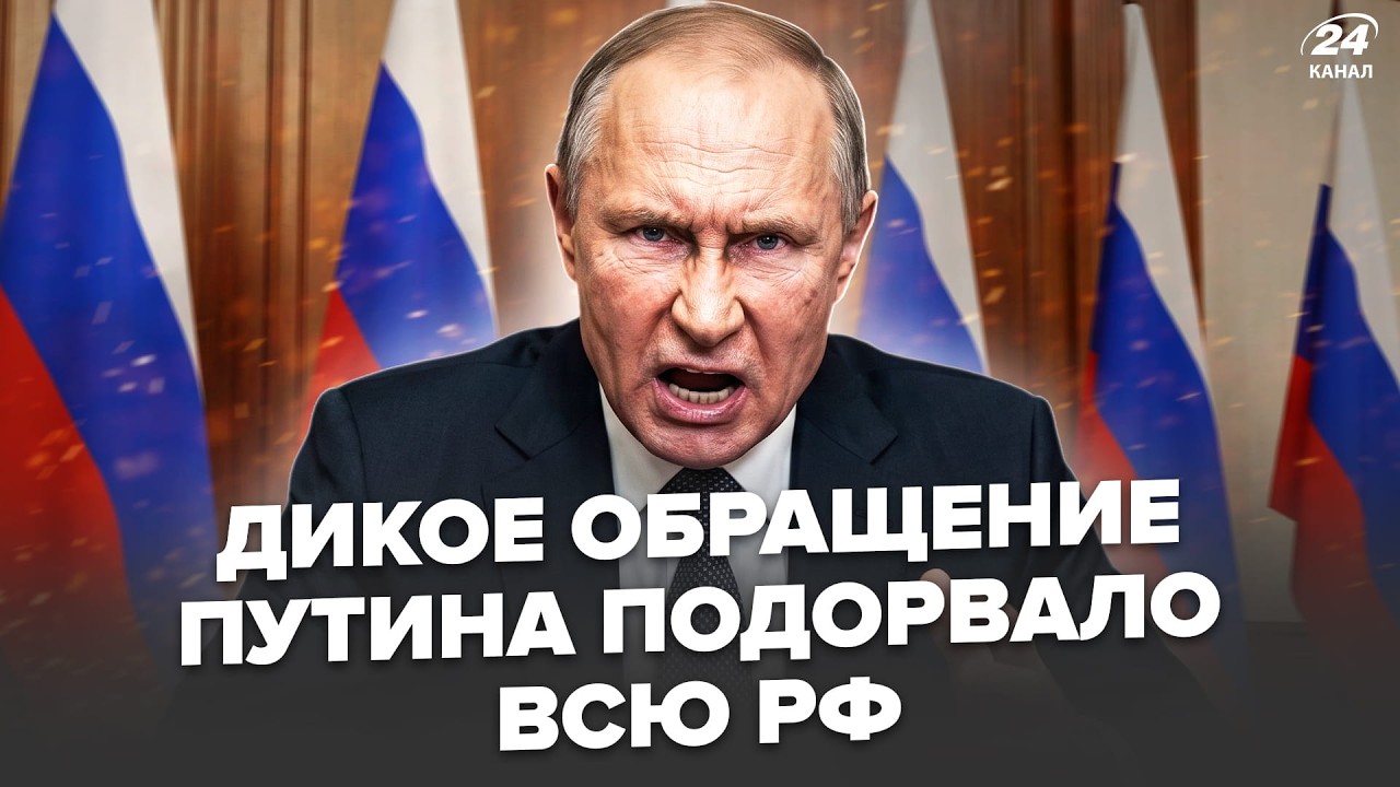 ⚡️Неадекватный Путин НЕМЕДЛЕННО ПОДНЯЛ ВСЕХ: угрожает Киеву ЯДЕРКОЙ! Приказ Лукашенко. Пермь В ОГНЕ