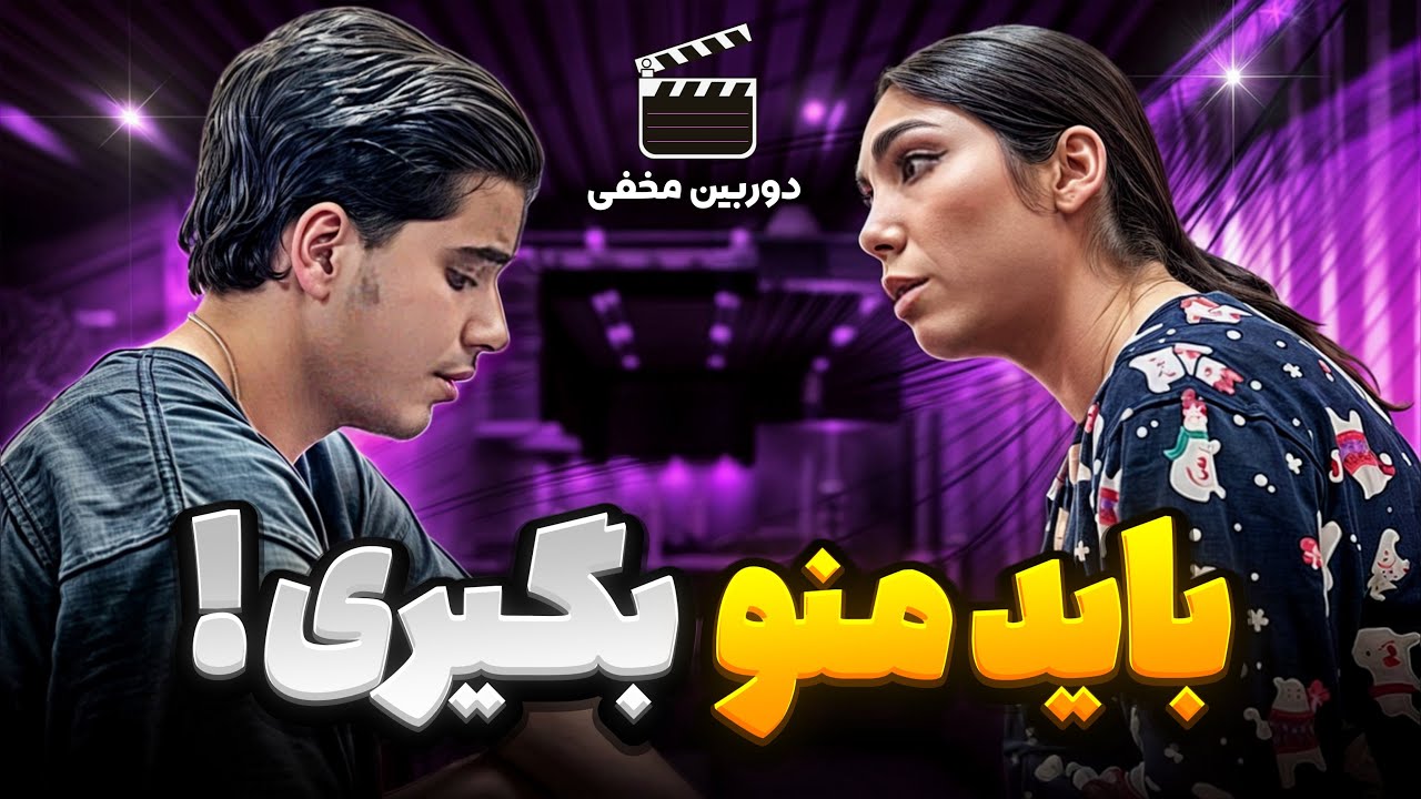 وقته ازدواجم شده خب🙃