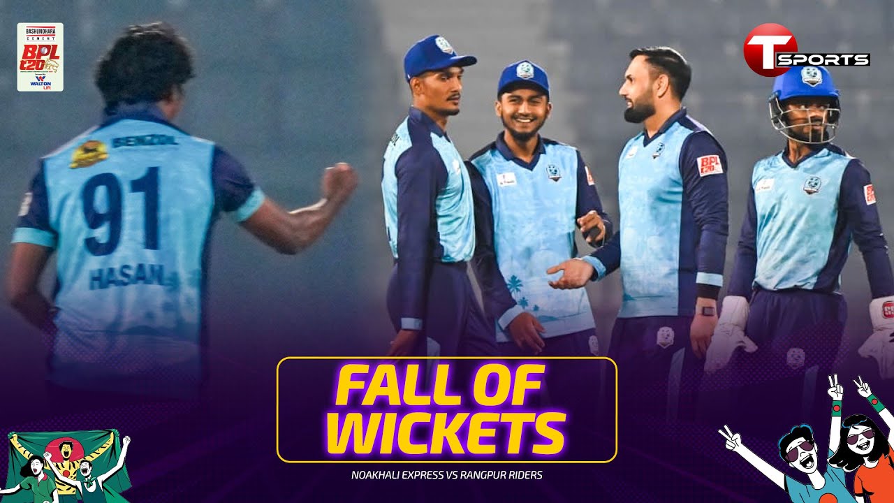 Rangpur Riders Fall of Wickets vs Noakhali Express | BPL 2026 | Cricket | T Sports