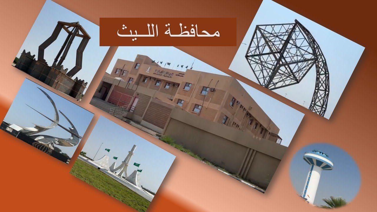 الليث-غانيه البحر الاحمر-
