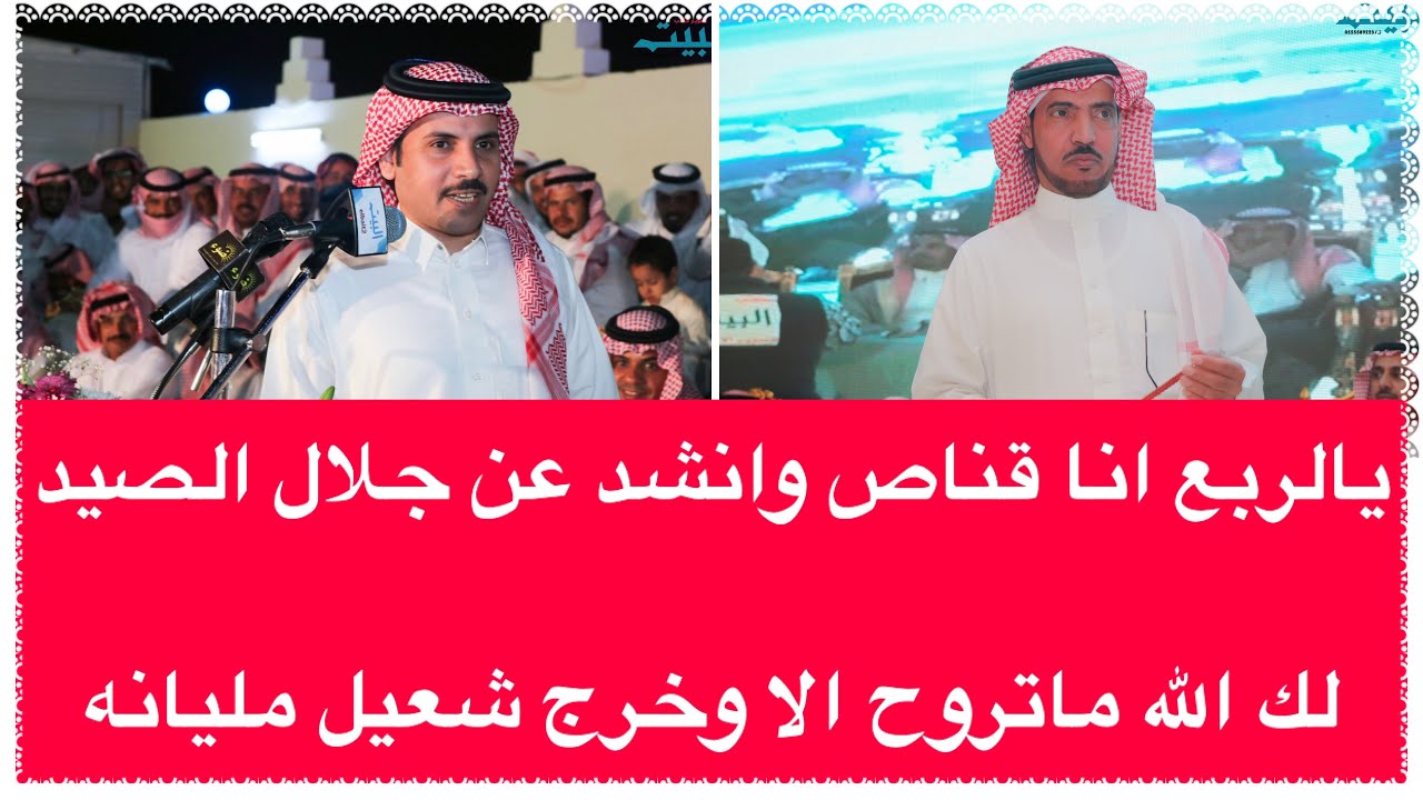 طاروق قوي بين محمد السناني و مرهب البقمي .. ياليتك جيت ذاك اليوم يوم انك شباب وليد 🔥 1435/5/19هـ