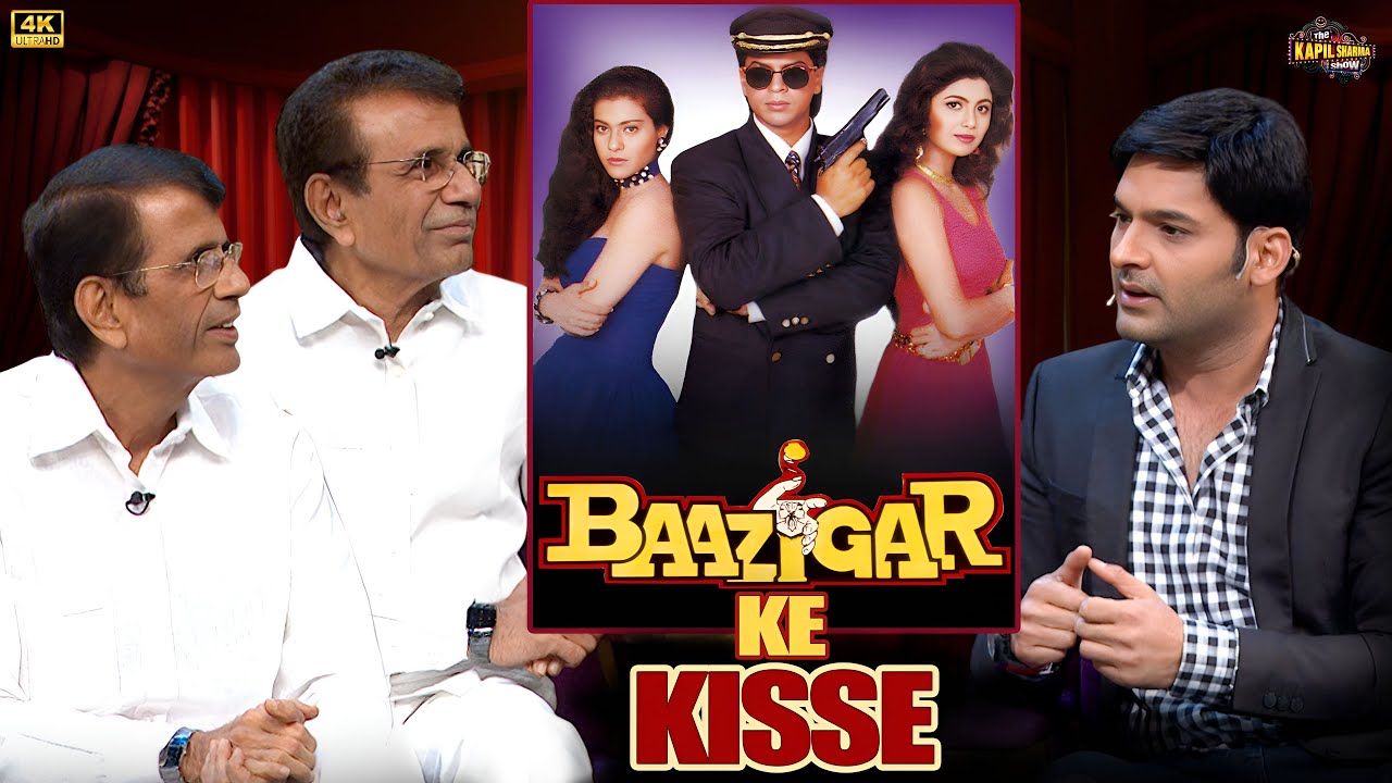 'बाजीगर' फिल्म के डायरेक्टर अब्बास&ndash;मस्तान ने सुनाये शाहरुख़  खान जुड़े मज़ेदार किस्से | TKSS