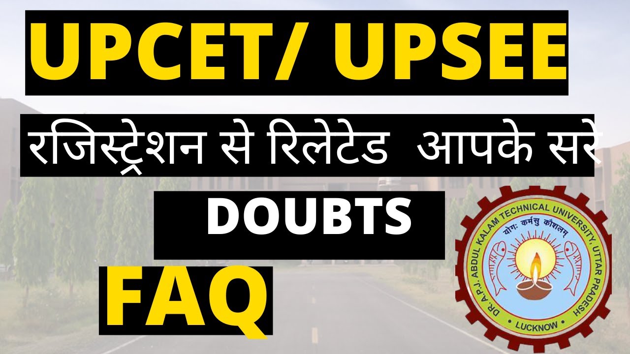 All your doubts Regarding UPCET REGISTRATION FAQ  MUST WATCH