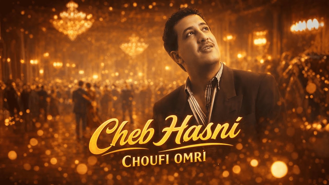 Cheb Hasni – Choufi Omri | Rai Jazz Mix | الشاب حسني