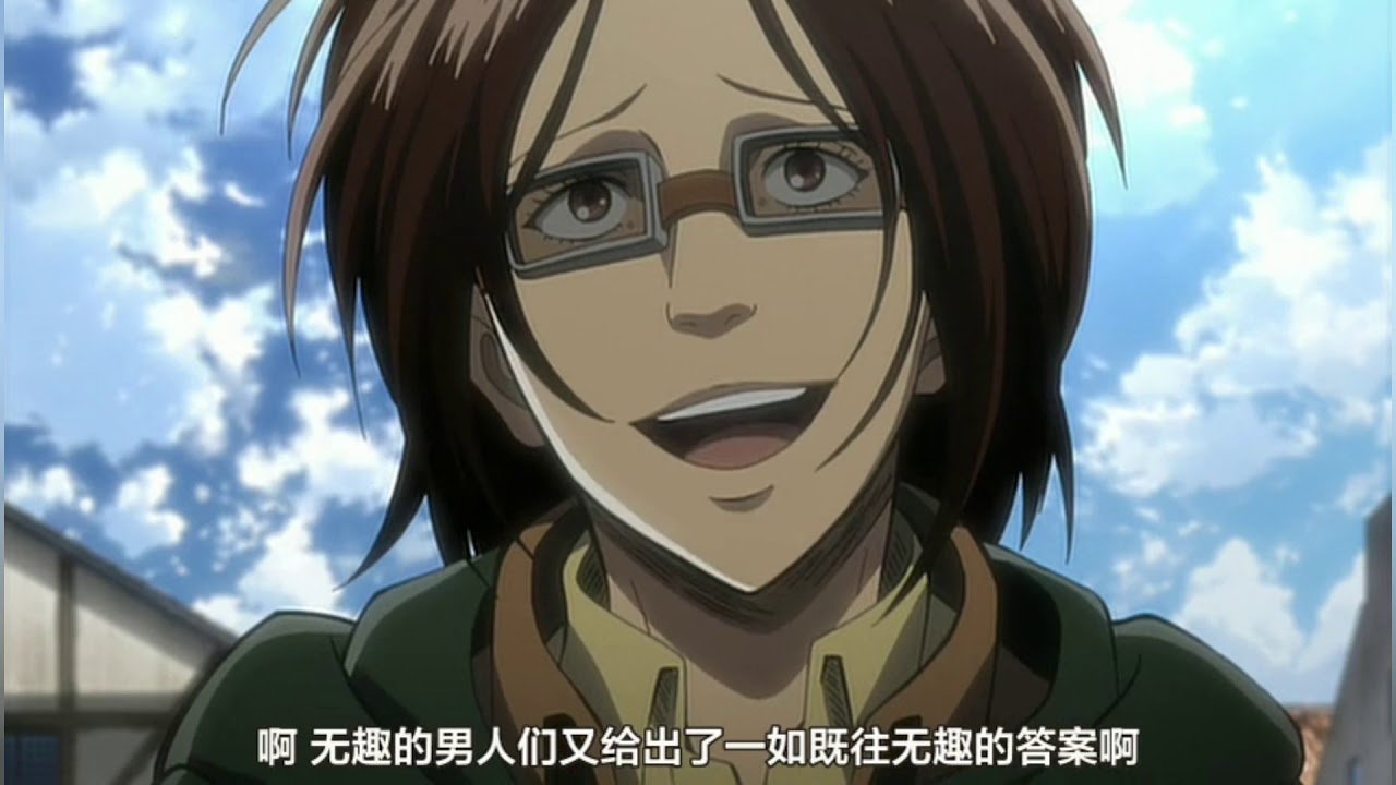 levihan Kawaii Hanji