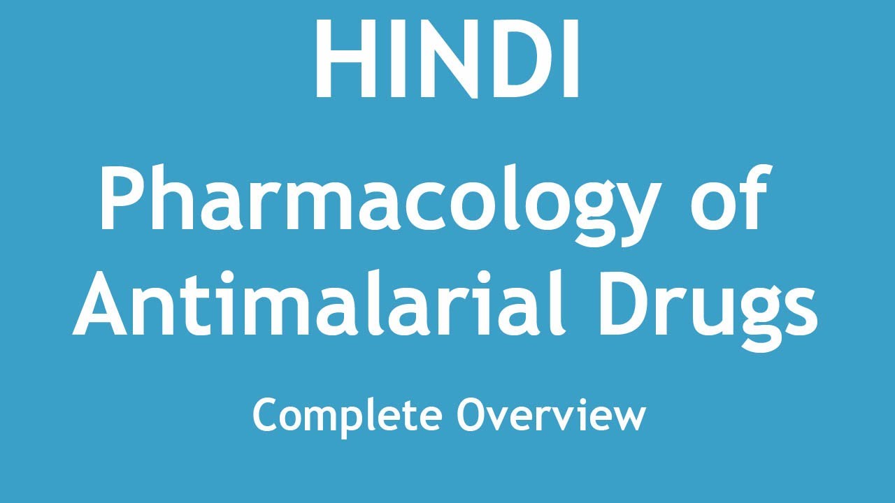 Pharmacology of Antimalarial Drugs (Complete Overview) [HINDI] | Dr. Shikha Parmar