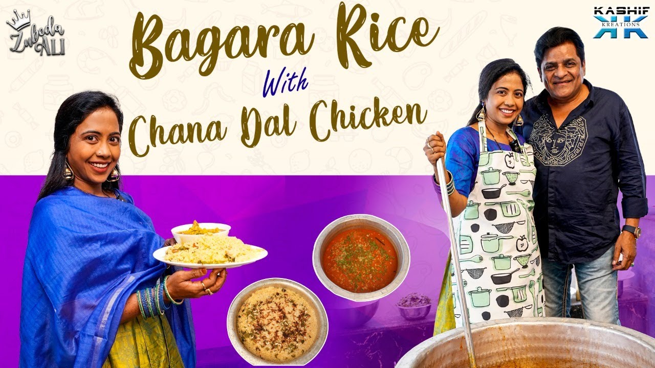 Bagara Rice with Chana Dal Chicken || Zubeda Ali