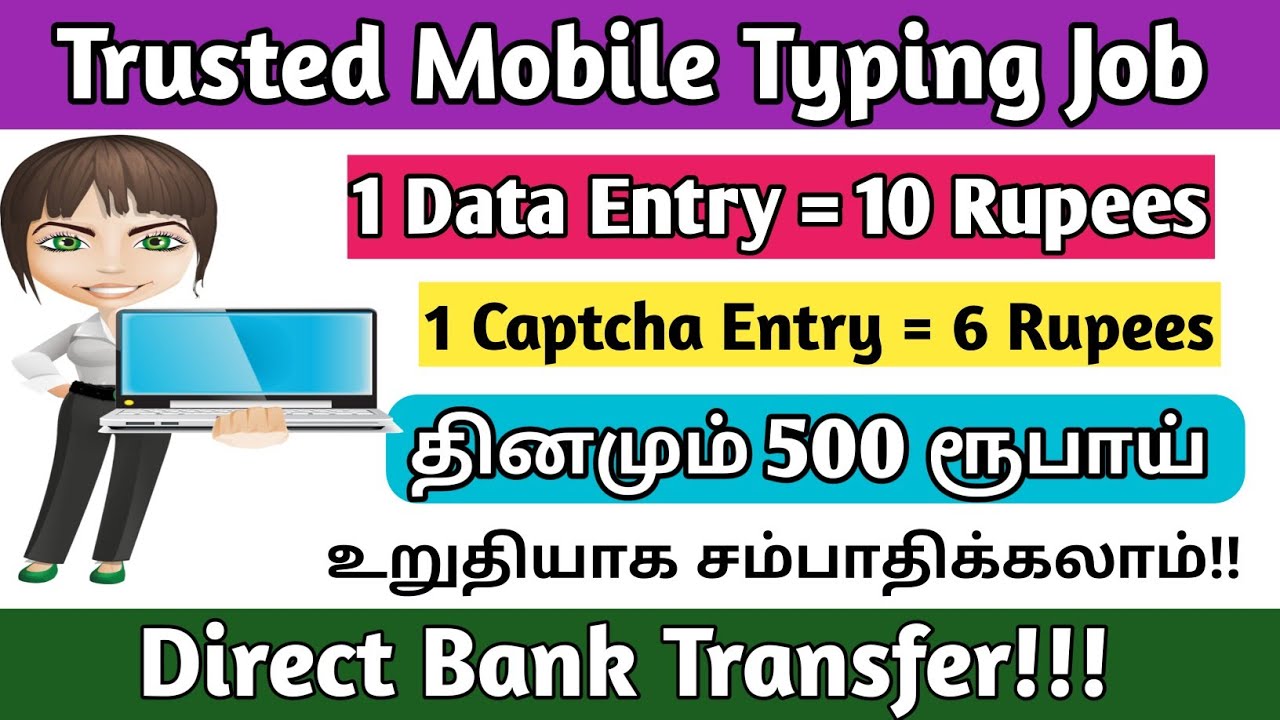 Typing jobs from home in tamil/Captcha typing jobs in tamil/Real typing jobs from home/Jobs hiring