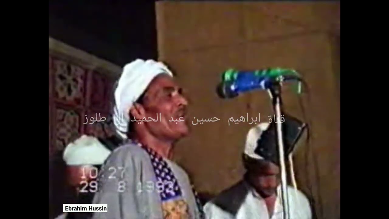 الشيخ احمد التوني #يا أعظم المرسلين يا جليس الذاكرين من ساحة ال طلوز الطريقة البرهامية بيت سيور