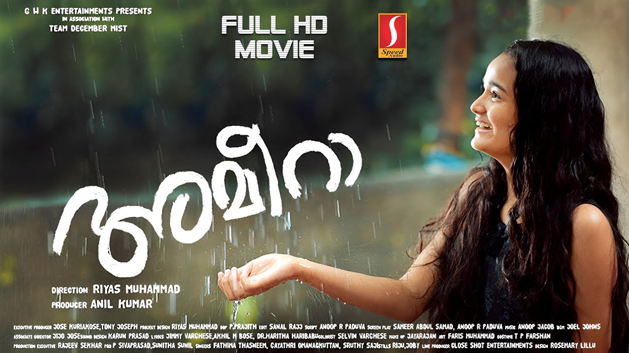 Ameera Malayalam Full HD Movie | Meenakshi | Riyas Muhammed | Anil Kumar | Heart-Touching Story