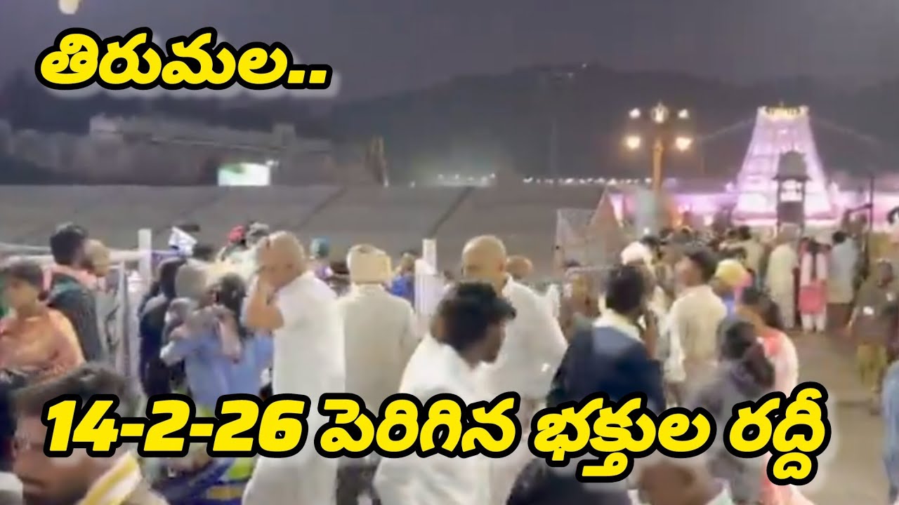 శ్రీవారిని దర్శించుకున్న పలువురు ప్రముఖులు.