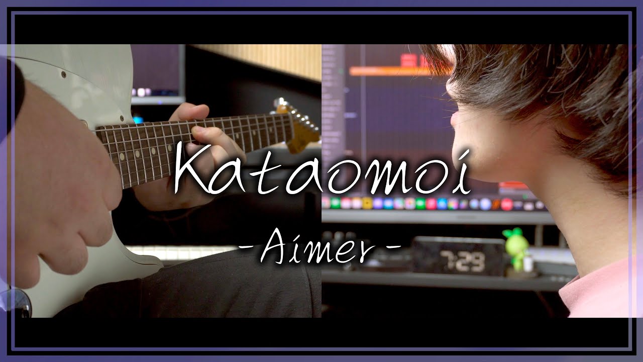 「Aimer - Kataomoi (カタオモイ)」 | Cover by GeeON & Lroin