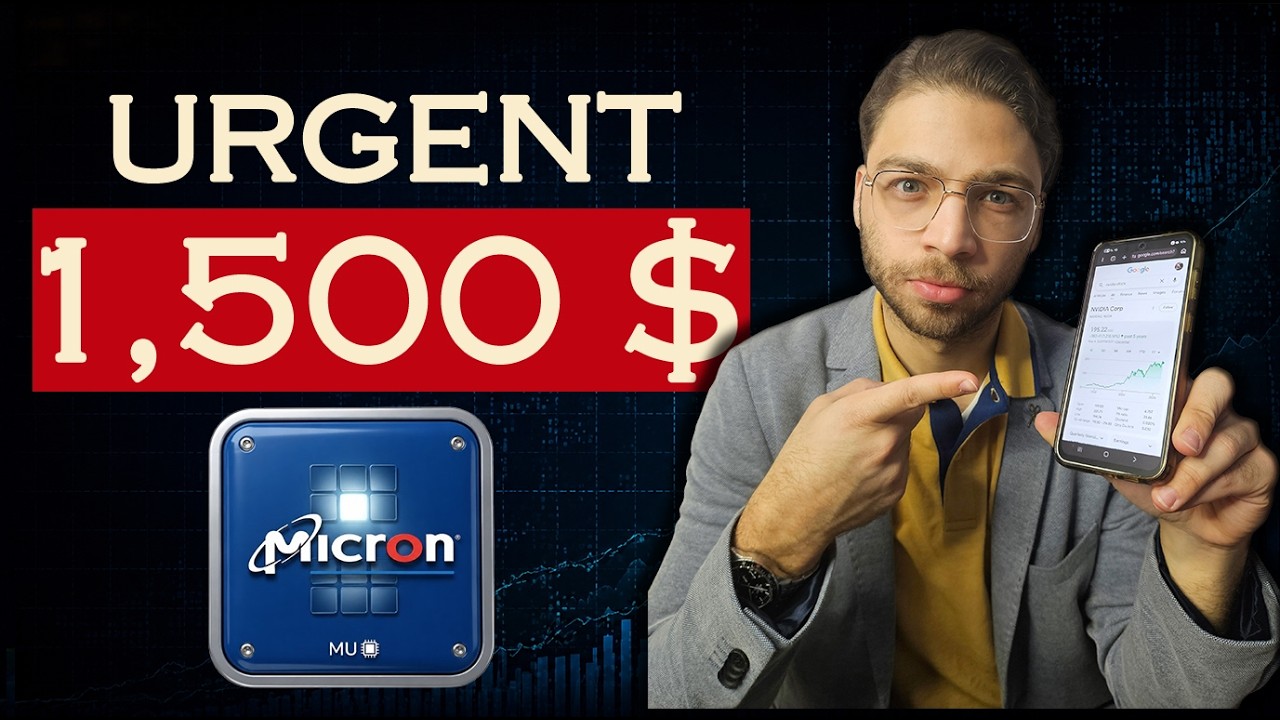 Акции Micron &mdash; покупать или продавать (мой прогноз цены)