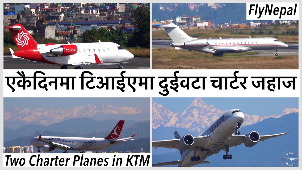 😲✈️एकैदिनमा टिआईएमा दुईवटा चार्टर जहाज Two New Planes in Kathmandu Airport. TIA/VNKT Plane Spotting